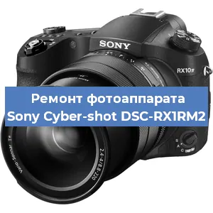 Замена шлейфа на фотоаппарате Sony Cyber-shot DSC-RX1RM2 в Краснодаре
